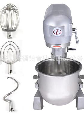 打蛋机力丰B20186打蛋和机机30L搅拌机立式打蛋器面奶油奶昔搅拌
