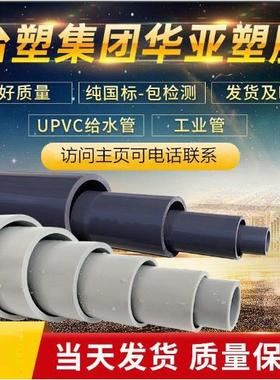 钢塑承法兰PN1口601管.6MPA甲50630灰色兰色TZE手工制作