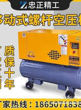 螺杆式空压移动一体涡旋式气K43345泵小型空气压缩机机汽修3W20v3