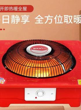 器冬天烤火取暖家用节能桌下脚踏烤炉火盆烤火暖脚电火盆电暖NGU