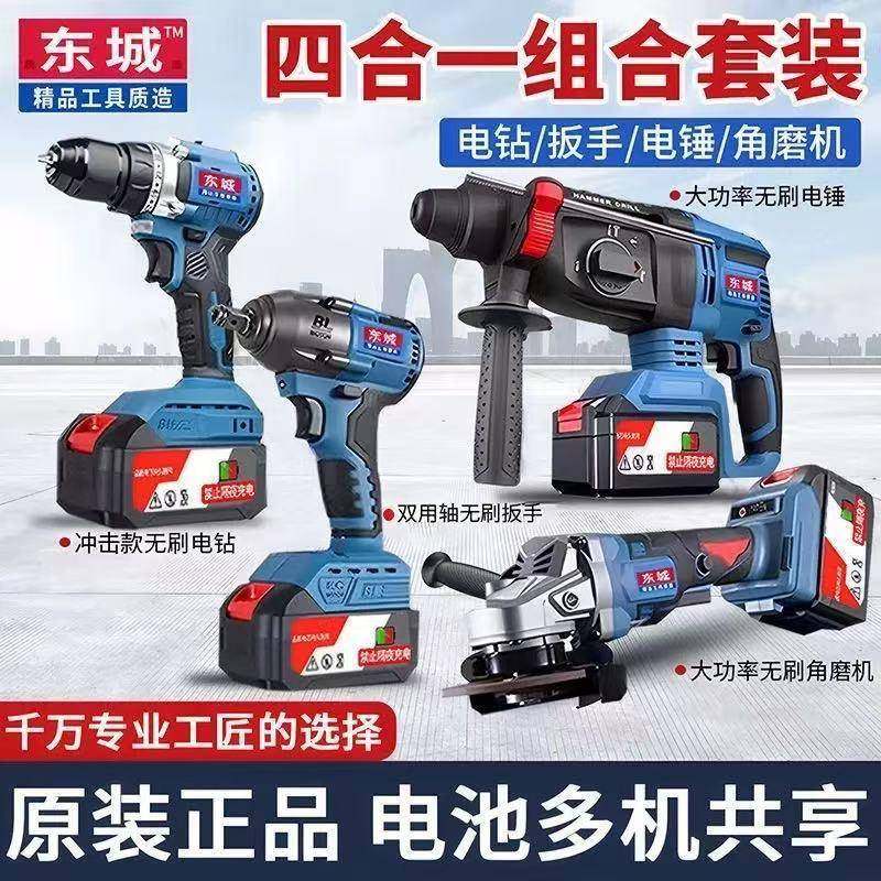 城无刷锂电充电锤电镐冲击手电钻NGF电动扳手角东机磨电动工电具,机械设备,其他机械设备,淘宝优惠券,粉丝福利购,淘宝优惠卷