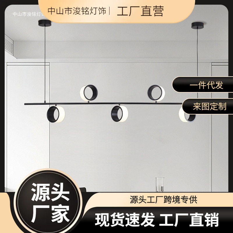 设计师意式极简指环餐厅吊灯