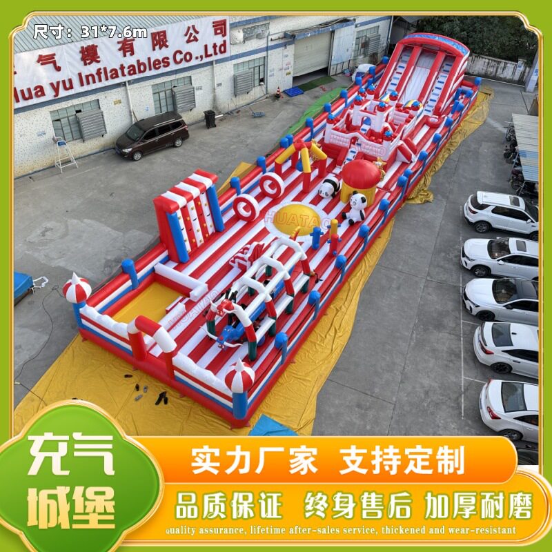 公园广场大型儿童充气淘气堡蹦蹦床充气城堡室外攀岩商场滑梯厂家