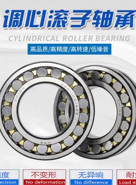 哈滨调心子轴承224217222尔182221922220220922滚222222CA/W33