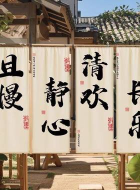 民宿小院挂氛围感定制F98S8MTM围炉煮背茶网红小院布置露营布景装