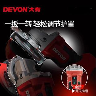 大有20V锂光QCW电调速角机2908手持切割无打磨抛磨光机高转刷速磨