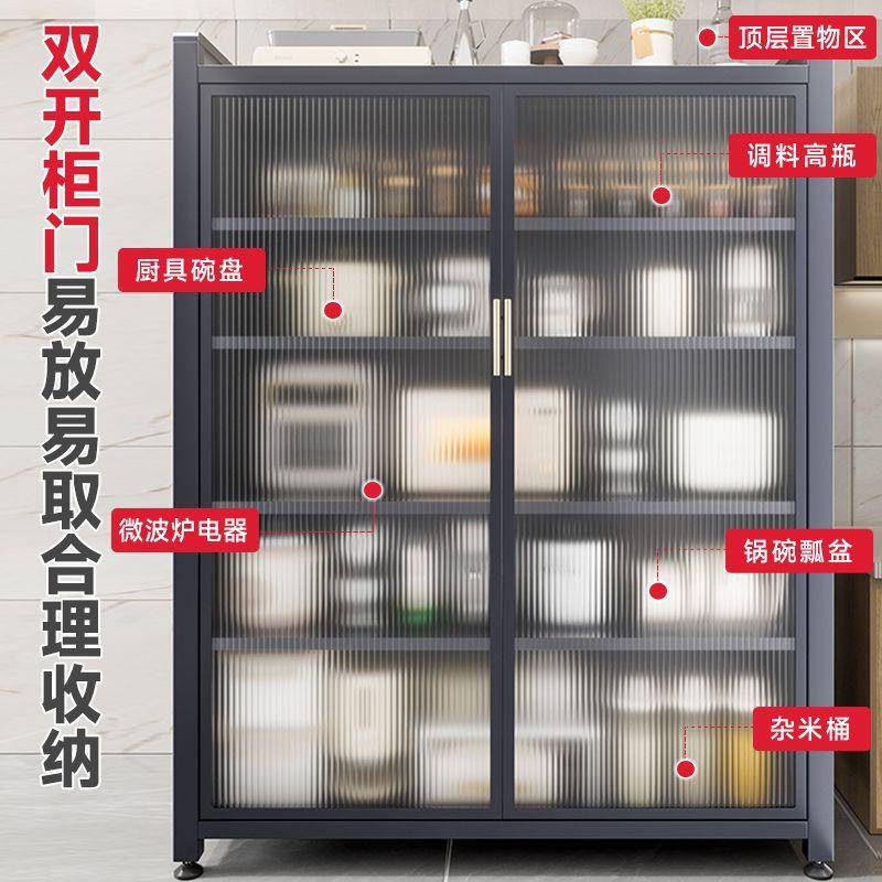 9QXF78M97J5C房双门置物柜落地开多多功能家用收纳架橱柜厨储物柜