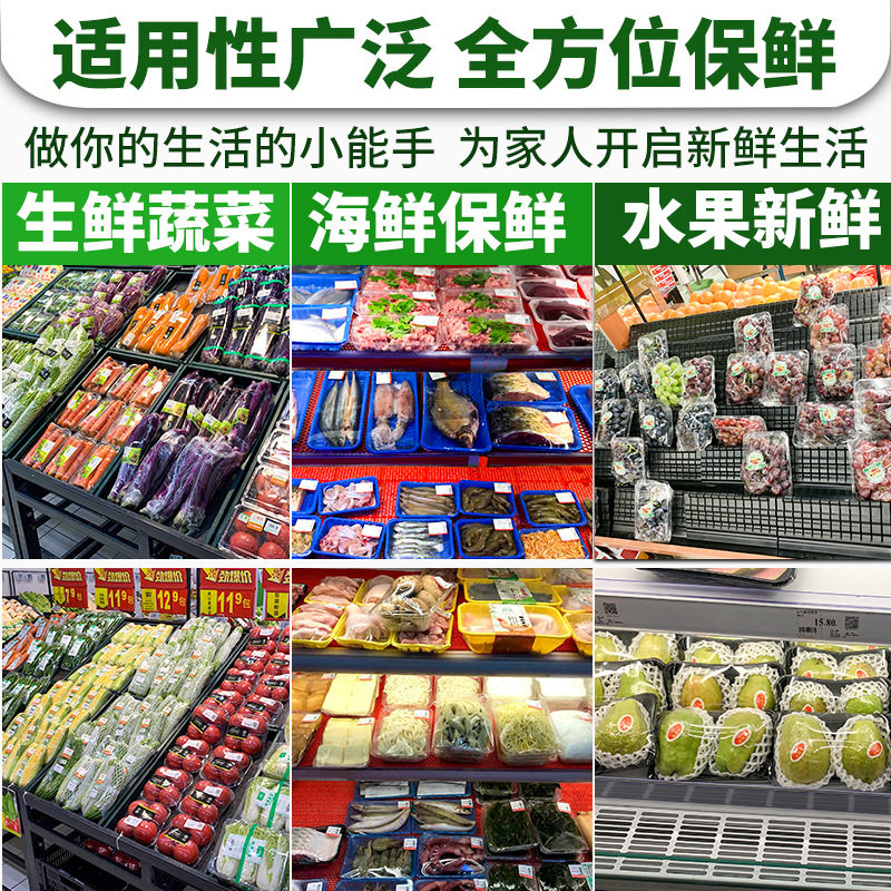 康叶商用全自动保鲜膜封口切割机