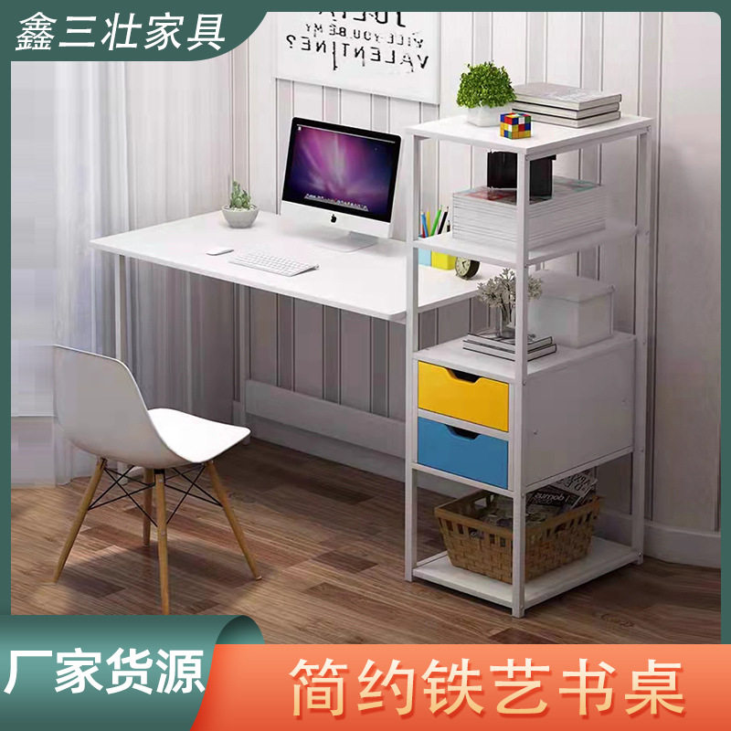 简约铁艺书桌单人写字台桌柜组合一体学习台职员带抽屉办公桌子