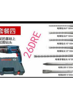 功49126/28电电锤冲击钻家凝用多能电钻大功率工业级镐混土轻型