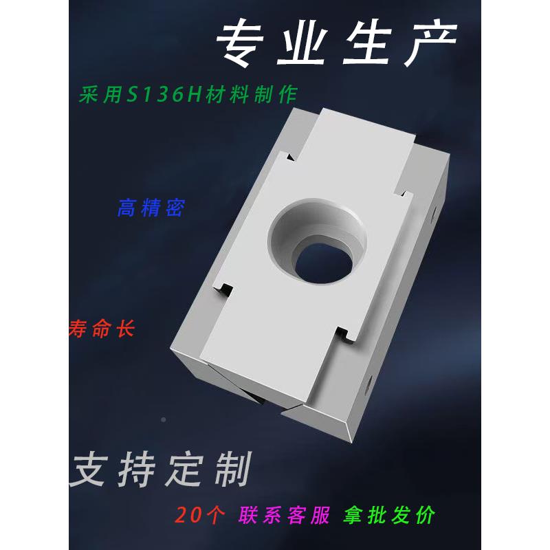 双向o口k夹具加硬加长cnc多位工装工快夹F78T5TT7紧速侧固膨胀平