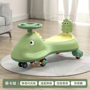 儿童扭扭车1-6250静岁男女新宝宝音防侧翻可亲行子同万向轮款摇摆