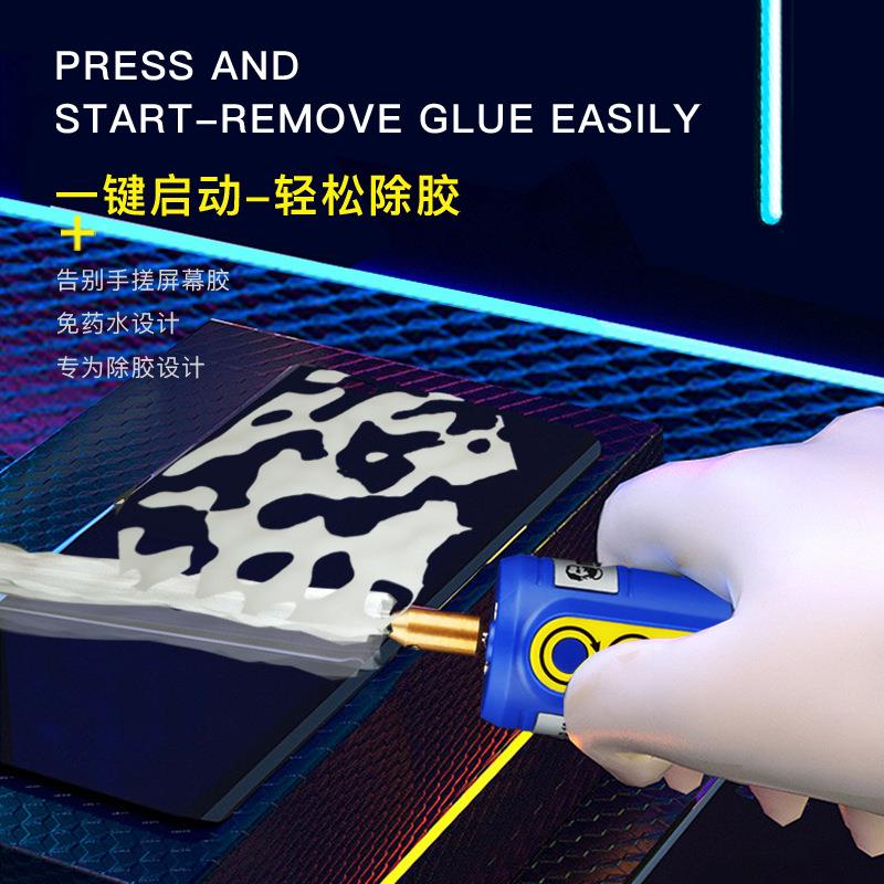 维IR13修IR1佬充电款修新款除胶除OCA胶硬胶器多3功能手机维屏幕