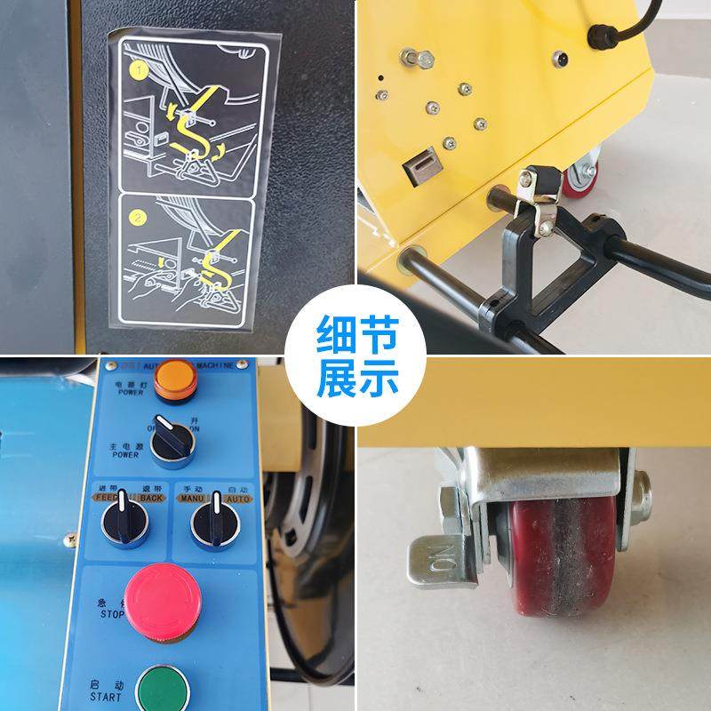 S库K-860高台全自动打包机小厂仓型纸箱全自动捆包SK-860机PP带工,办公设备/耗材/相关服务,捆扎机/打包机,淘宝优惠券,粉丝福利购,淘宝优惠卷