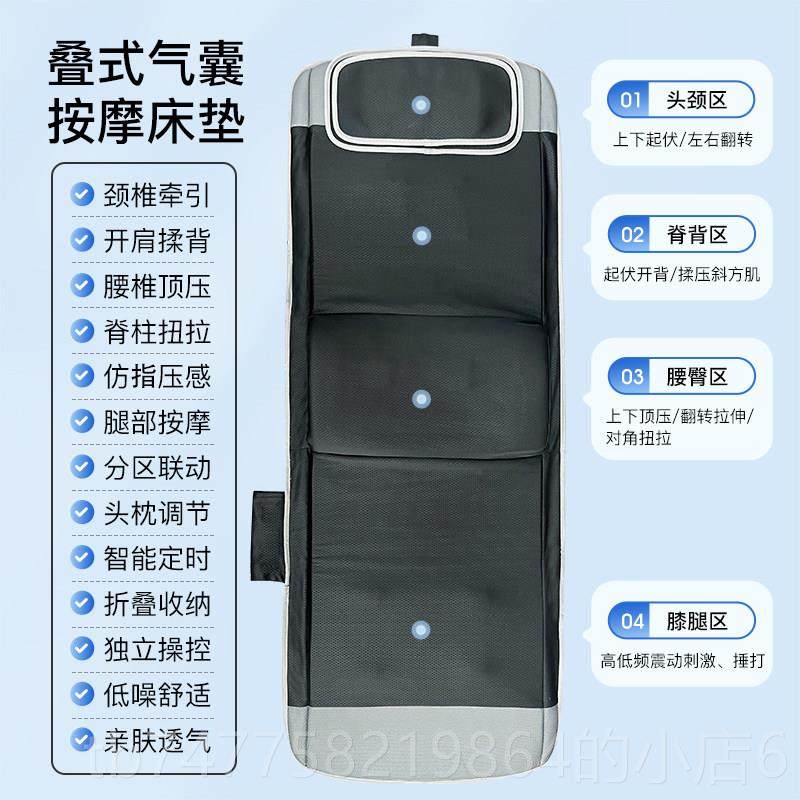 正品浩四代按摩床垫颈椎气压背部腰部颈椎多功热能全明身揉捏家用,个人护理/保健/按摩器材,按摩靠垫/坐垫,淘宝优惠券,粉丝福利购,淘宝优惠卷