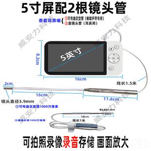 正品#高清可视喉咙声带厌查看仪可视视电内镜学声乐看声会带子闭