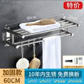 正品 浴室毛巾架304生不挂锈钢免打物孔卫间置架壁挂浴巾架卫浴五