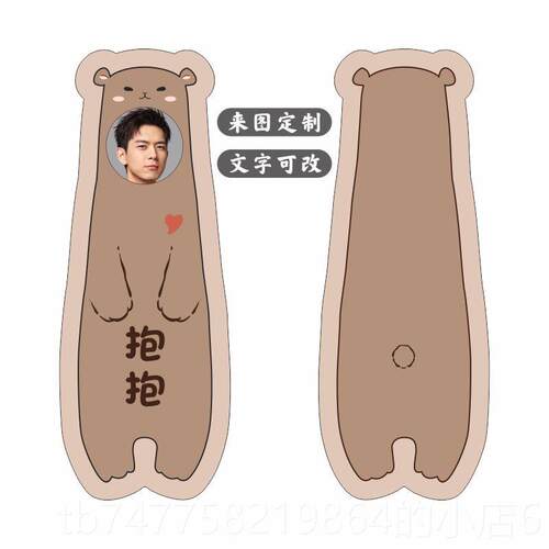 正品人形友抱枕来玩可偶公仔定制男朋女生头图像照片睡觉娃娃拆洗