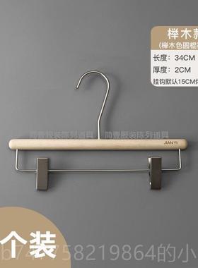 正品原木架服装店夹专用衣韩国APM女装防滑实木衣色挂榉木衣撑裤