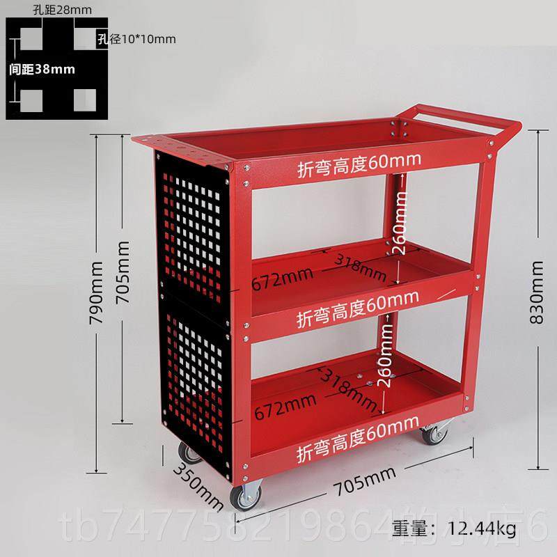 正品修汽车手推车工具车可移动层多功能零件车车间用重型三工具车,五金/工具,工具车/便携工具推车/平板工具车,淘宝优惠券,粉丝福利购,淘宝优惠卷