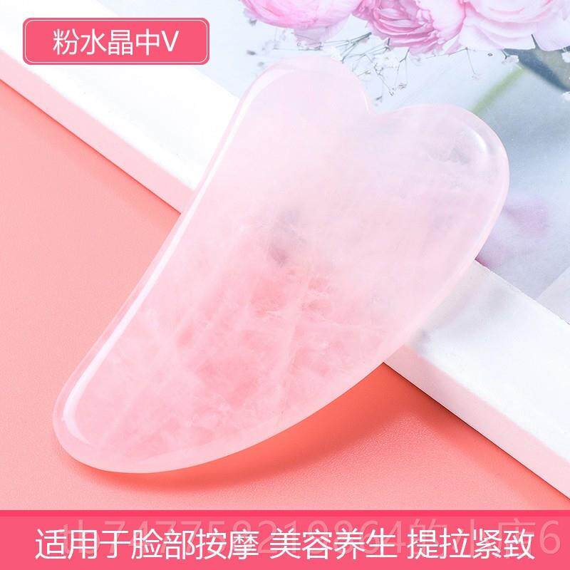 正品粉玉晶石按摩美棒 经络保健器材 部容点穴笔 面擀筋拨筋棒