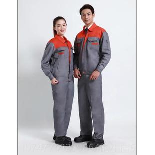 工服务耐快递员汽车美作容穿耐磨男女工衣 长袖 正品 京服东物流工装