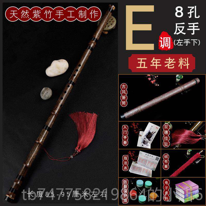 正品寻风演奏色钹E专业紫竹古素风萧精洞钹学长钹初者民族乐器小