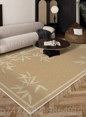 正品端轻地奢客厅地毯沙发茶几用书房中高国风卧家室黑色竹子垫高