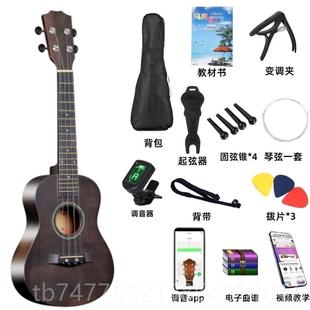 正品桃花芯单板尤克里弦里23寸初学者男女学入门四琴e小生吉他uku
