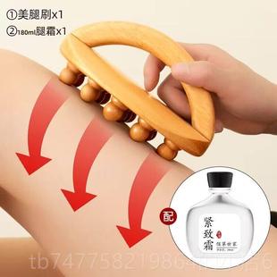正品美刷部大小腿部按摩运动后放松肌肉腿器工具脚底足底足经络疏