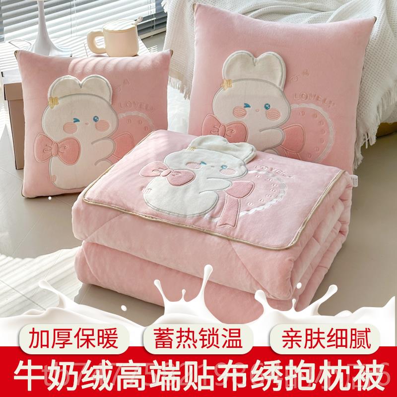 正品加厚叠抱枕被两用珊瑚折绒子调毯子午睡办公室汽车载空枕头二