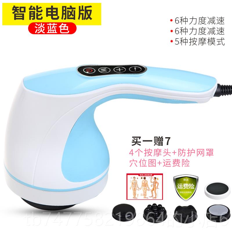 正品Pui海豚摩器颈腰肩l手持式振动多功能全身按电摩棒按锤