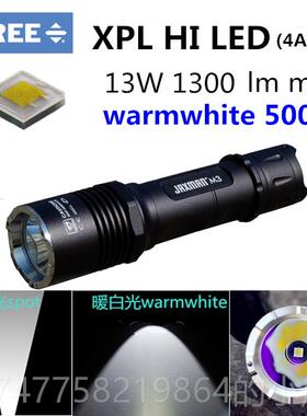 正品江夏电子JA4XMAN M3 中头远射战210700 SST术/SFT 强光破窗手