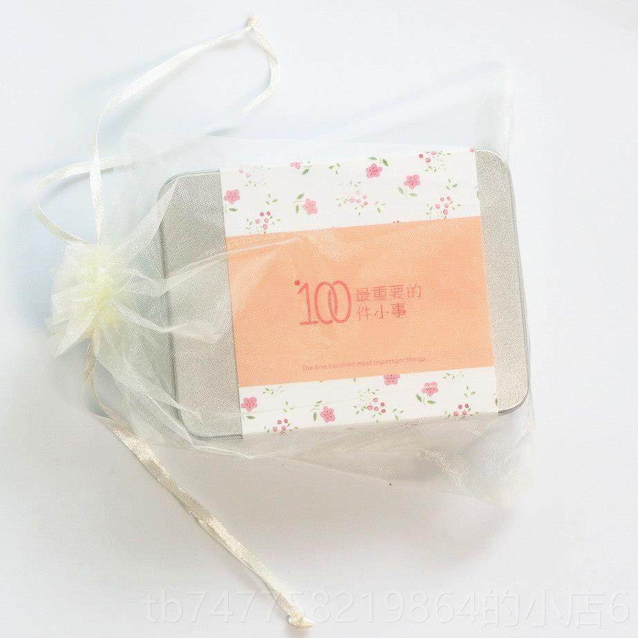 正品爱情侣小100件件事相抖音打卡恋爱之间必做一百事卡片送男友