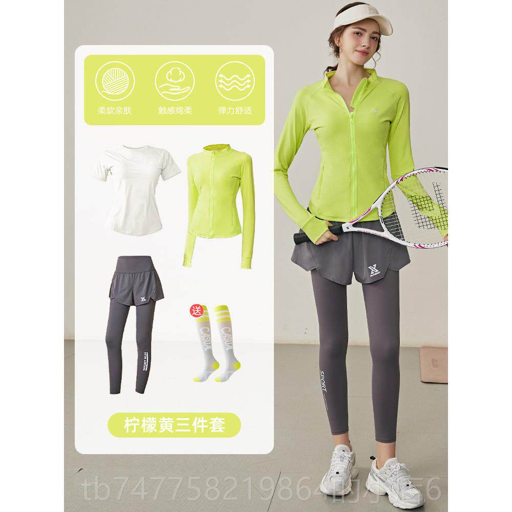 正品悦服步运动套装女跑秋冬打羽毛网球服跑健身房瑜伽晨训练步速