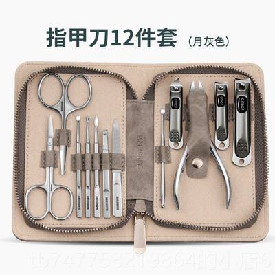 正品工德国指甲套装高端修档剪手指甲剪刀高甲沟专用鹰嘴指甲钳修