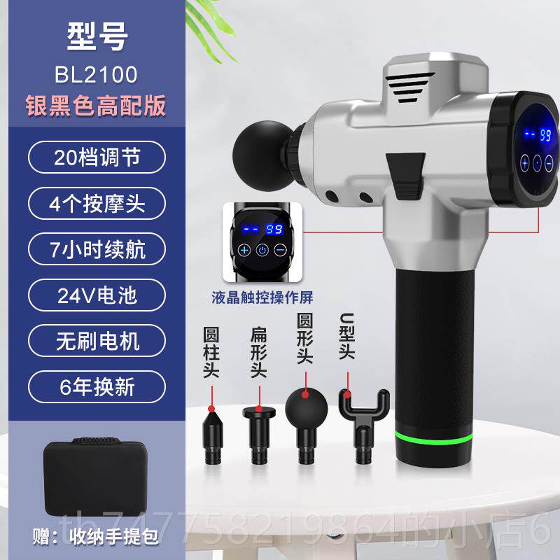 正品筋膜枪肌肉放松松器解器经络枪健电小巧身按摩枪深动层震动颈