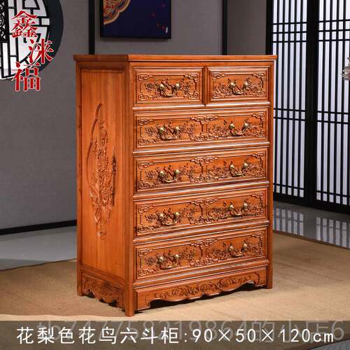 正品香樟木六五斗柜抽屉柜中纳式全实木卧室红木色橱收储物柜素面
