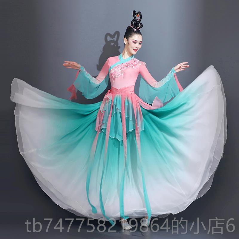 正品唤渔服清逸歌古典舞扇子舞蹈演出女新款飘练剧目舞民族风艺考
