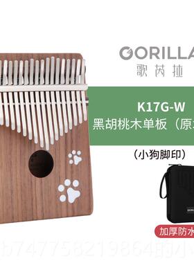 正品大猩拇指钢琴Kalimba 1-Tone Kalimba琴初学者女孩和儿童猩手