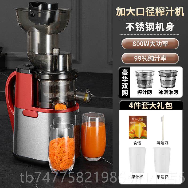 正品机家用榨汁电动水果蔬菜果汁机渣汁分离携原汁机料理榨机可式,厨房电器,榨汁机/原汁机,淘宝优惠券,粉丝福利购,淘宝优惠卷