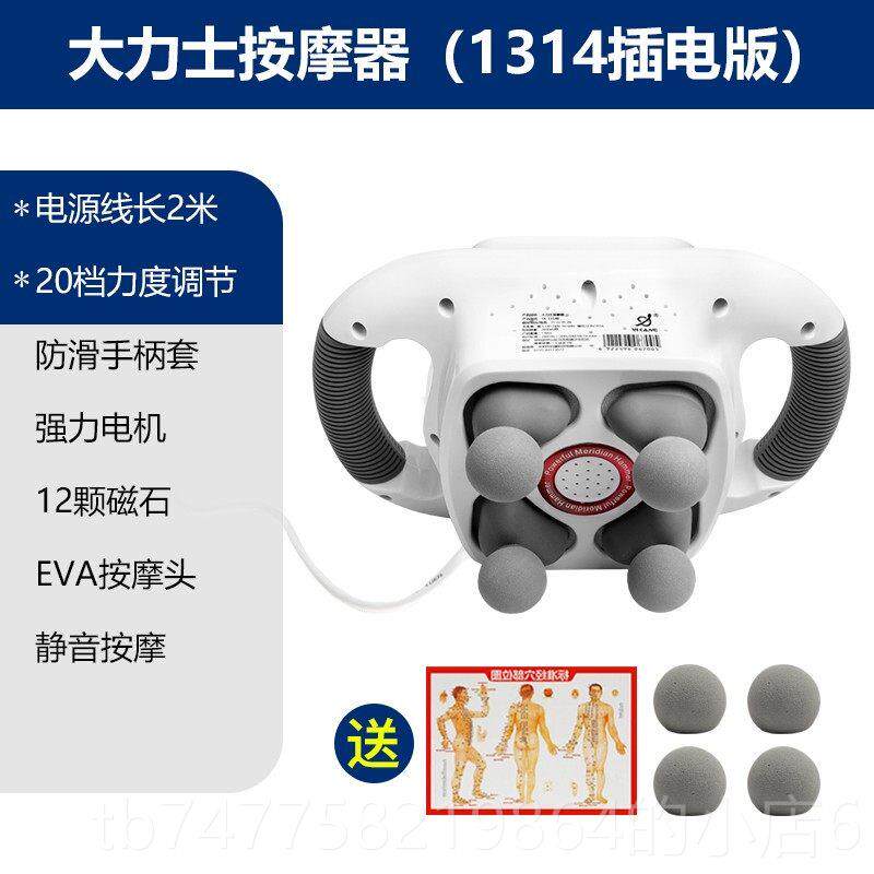 正品怡康功率电动膜按摩器颈椎腰部四背部头筋枪多功能按摩仪全身