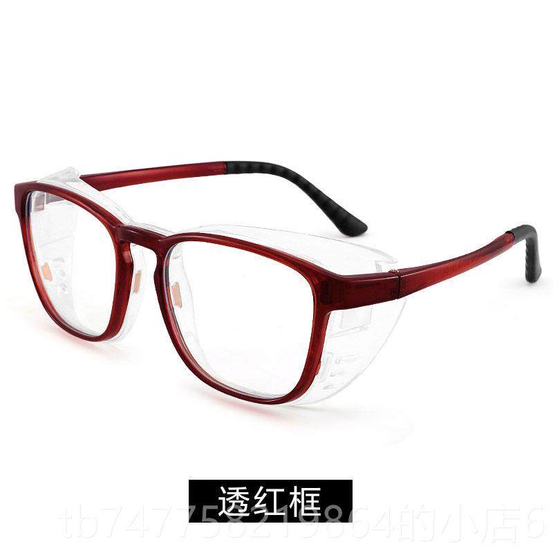 正品湿房眼镜女性防蓝光辐射护眼眼镜、防花粉风沙过敏护镜，视近,ZIPPO/瑞士军刀/眼镜,防蓝光镜,淘宝优惠券,粉丝福利购,淘宝优惠卷