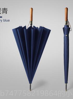 正品16骨木柄高尔夫雨超大告号双人抗直风杆长柄伞男伞士商务广定
