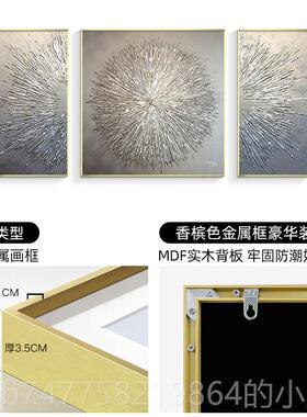 正品大芬手绘油r画高色端银客厅装饰画意大N利ormcoe无障碍豪华沙