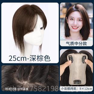 正品真发假片头发遮白发蓬松头顶增顶发量无痕隐形假浏假发补海发