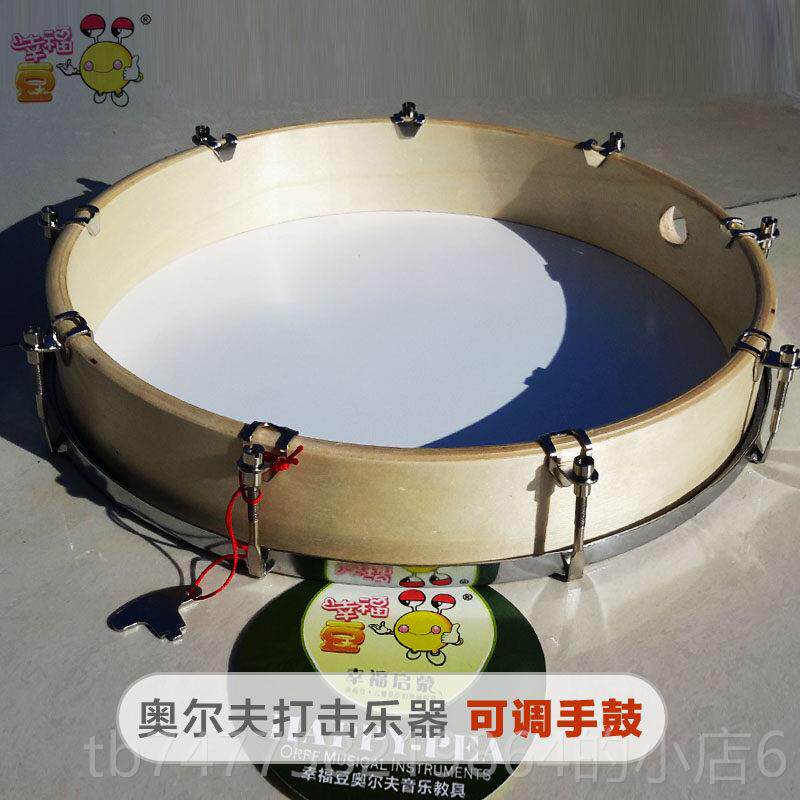 正品10V寸可调手鼓聚酯皮手鼓奥尔夫乐手拍鼓打击器乐器手拍鼓T节