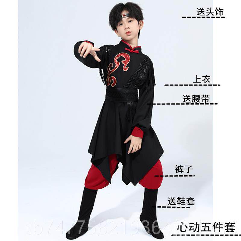 正品达斡尔装族服蒙蹈古服族儿童演出服少数民族服男少舞服儿长袖