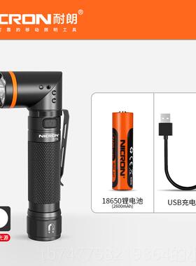 正品N明CRON强光电筒B70可充电 耐朗转手角I户外照灯