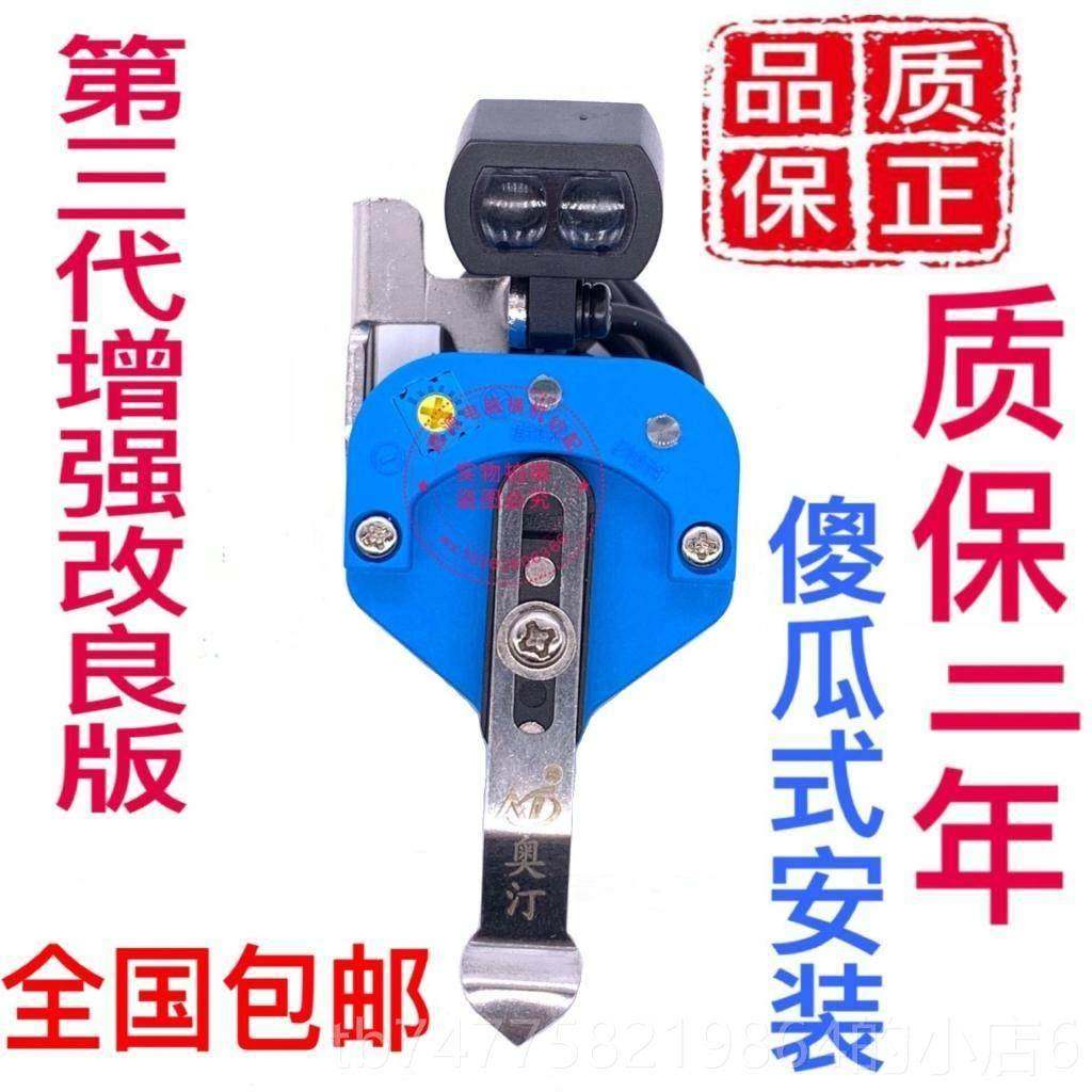 正品电脑横机配件红配横外线针感应器浮探纱检测探针器崎圣电脑机,五金/工具,其他机械五金,淘宝优惠券,粉丝福利购,淘宝优惠卷